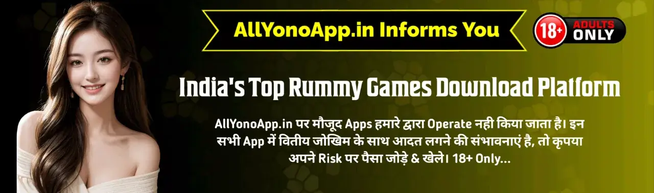 All Yono App Banner